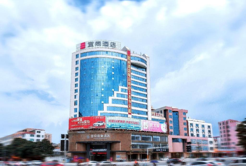 Echarm Hotel Yangjiang Baili Plaza Esterno foto