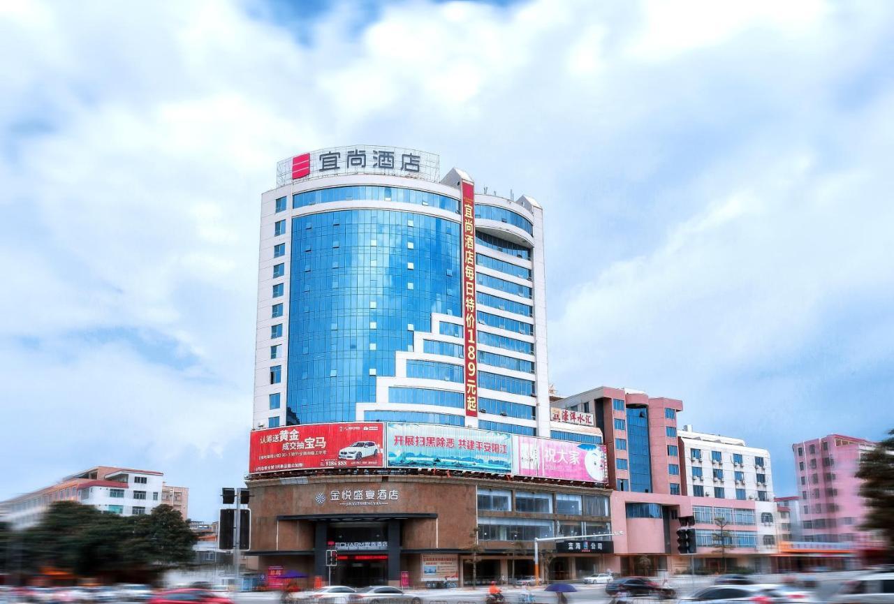 Echarm Hotel Yangjiang Baili Plaza Esterno foto